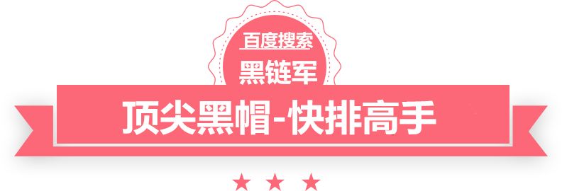 澳彩资料免费长期公开从化seo网站排名